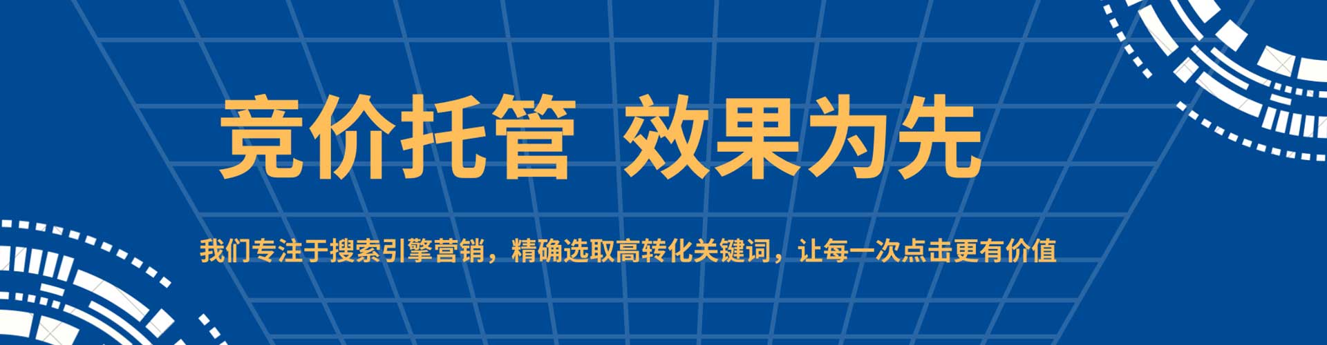 花溪信息流大师