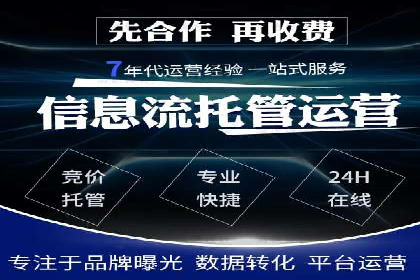 知乎信息流广告投放效果评估报告