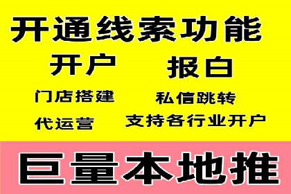 百度推广如何提升转化率？——经典案例剖析