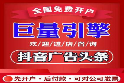 创新营销策略：小红书信息流广告的投放技巧与案例